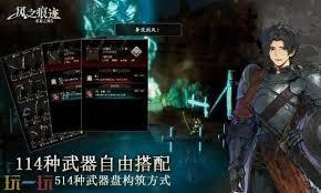 风之痕迹官方网站入口在哪
