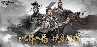 三国天下归心开服时间是何时