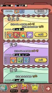 织女星计划哪个礼包性价比高