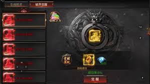 烈焰觉醒传奇15大陆怎么玩