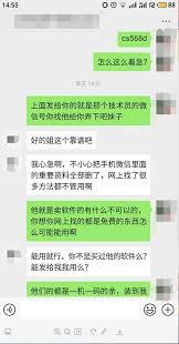 手机微信聊天记录删除了怎么恢复