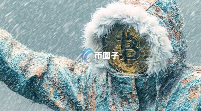 美国冬季暴风雪即将来袭！得州比特币矿企会再次采取缩减营运规模措施吗
