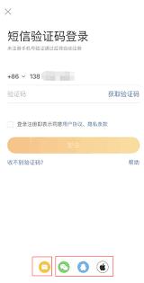 如何修改微博密码