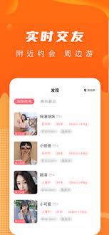 糖果空间app如何隐藏微信