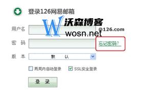 如何找到126邮箱网页在线登录入口
