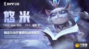 金铲铲冠军乱斗什么时候上线