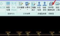 pkpm软件如何导出