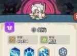 永远的蔚蓝星球116 120关通关攻略