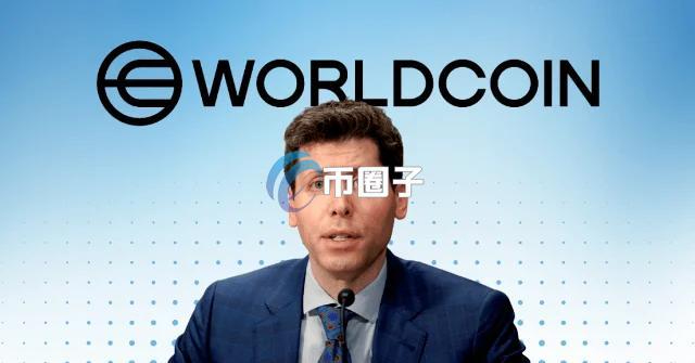 世界币WLD暴涨40%！传OpenAI研发真人验证社交平台 Worldcoin的Orb列为候选方案