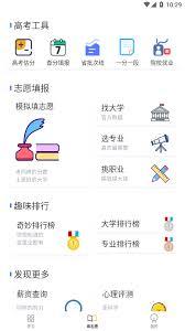 笔袋app如何添加好友