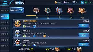 王者荣耀如何快速大量获取钻石
