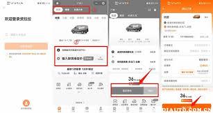 如何叫货拉拉车