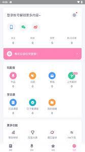 日语配音秀app如何下载作品