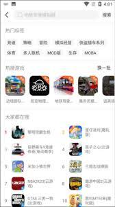 魔玩助手app如何玩云游戏