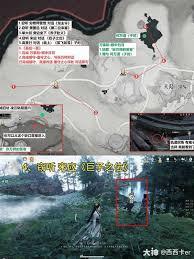 燕云十六声卧星岩全见闻任务怎么做