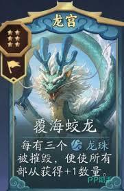 代号妖鬼摧毁骑如何搭配