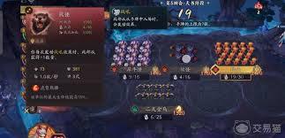 代号妖鬼新人如何快速入门