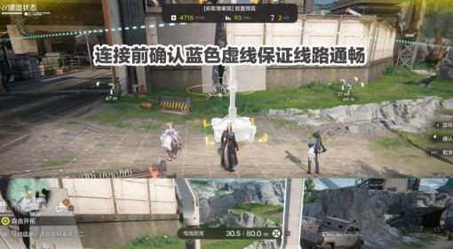 明日方舟：终末地 滑索放置点位推荐