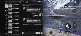 燕云十六声中众生江湖故人指的是什么