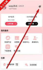如何找到腐竹fm账号