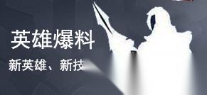 全服瞩目 王者荣耀 2026年1月新皮肤深度评测