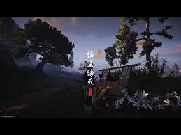 燕云十六声清河缘生缘灭奇遇怎么做