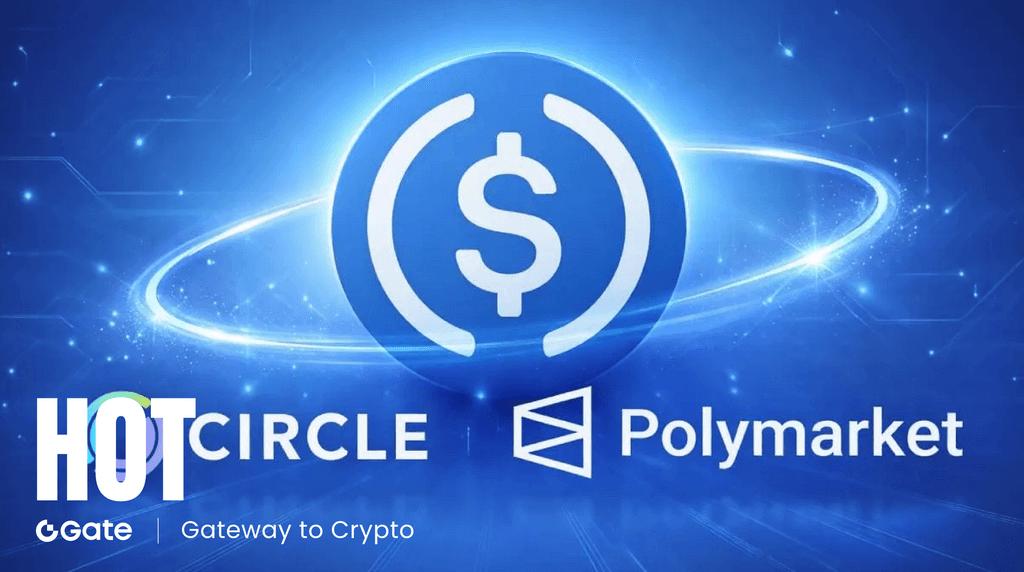 Polymarket 携手 Circle 拥抱原生 USDC：预测市场结算进入“纯美元”时代