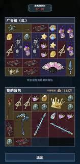 商旅马车有哪些 buff 类食物汇总