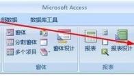 access怎么建立删除查询