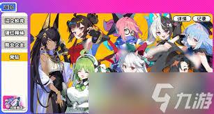 吉星派对抽卡功能如何