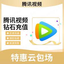 腾讯视频官网真实入口在哪