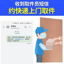 菜鸟app预约快递员迟迟未到怎么办