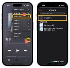 苹果音乐app如何创建播放列表