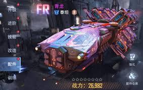 星轨之上阵型如何搭配