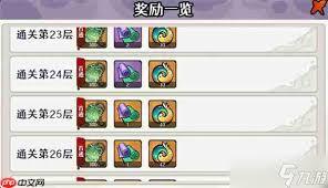 古今2风起蓬莱如何通关蓬莱秘境