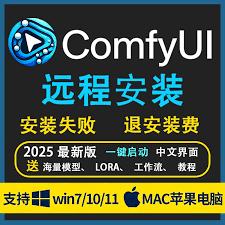 钉钉账号注销失败怎么办