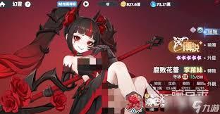龙魂旅人丝碧莫如何进行转职