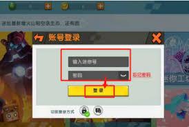 迷你世界如何切换服务区2026