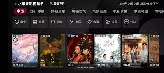 小苹果影视盒子如何看剧