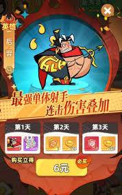 王者之弈有哪些英雄