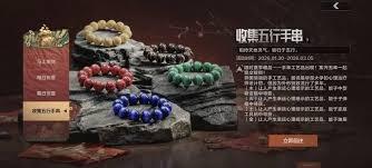 暗区突围招财节首波福利活动有哪些