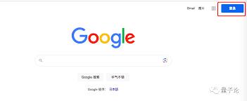 如何登录谷歌邮箱