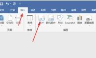Office2016怎么设置图片格式