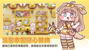 嘟嘟脸恶作剧游戏如何切换语言