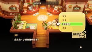 幻想生活i商店评价怎么提升