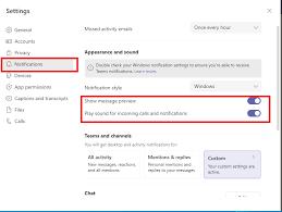 Microsoft Teams如何开启声音通知