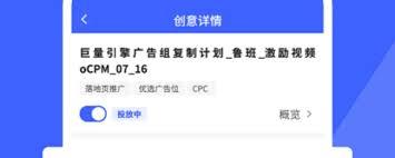 开通巨量百应app需要准备什么材料