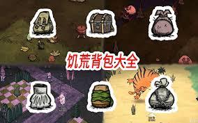 饥荒沃特如何布局建家