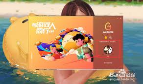 WeGame如何设置立即删除安装包