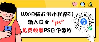 如何用ps打开用户指南